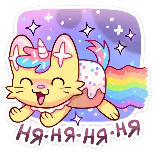 Sticker 🌈