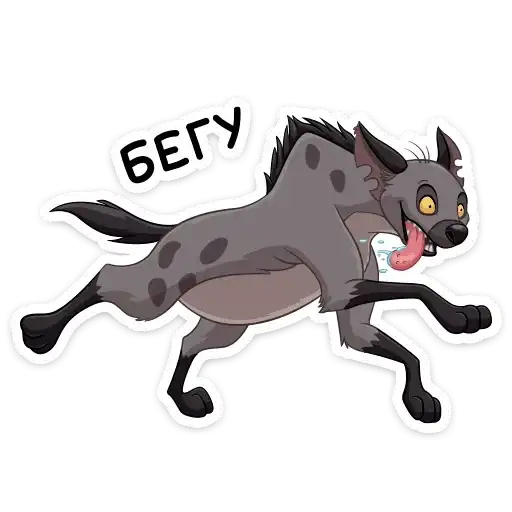 Sticker 🏃‍♂️