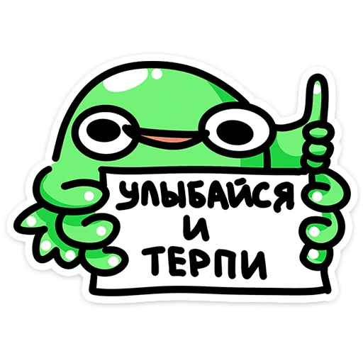 Sticker 🐙