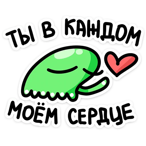 Sticker 🐙
