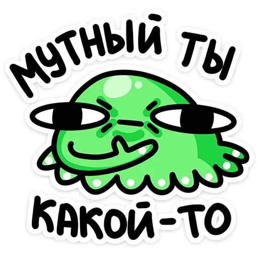 Sticker 🐙