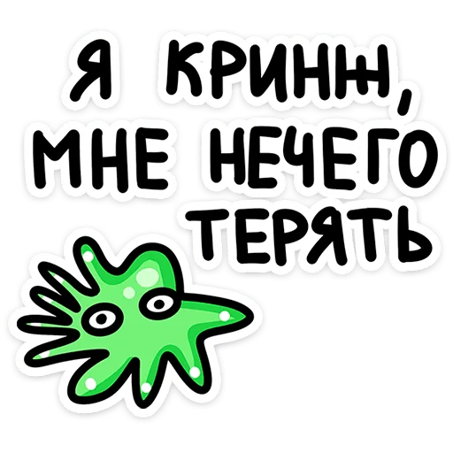 Sticker 🐙