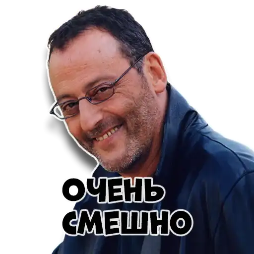 Жан Рено preview