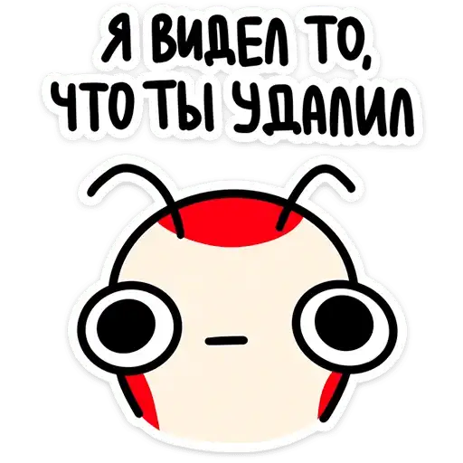 Креветыч preview