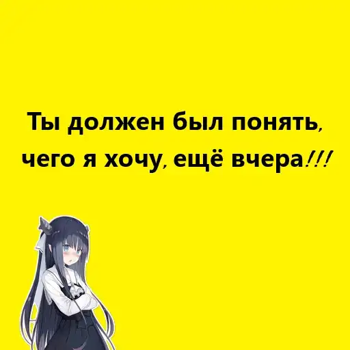 Аниме девочка preview