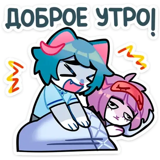 Sticker 😴