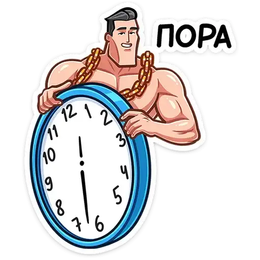 Sticker ⏱