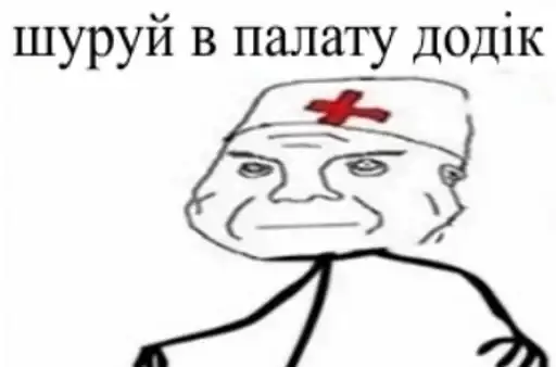 Дурка ебать ☘️ preview