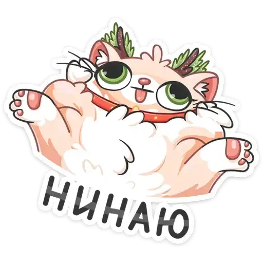 Sticker 🤷‍♂️