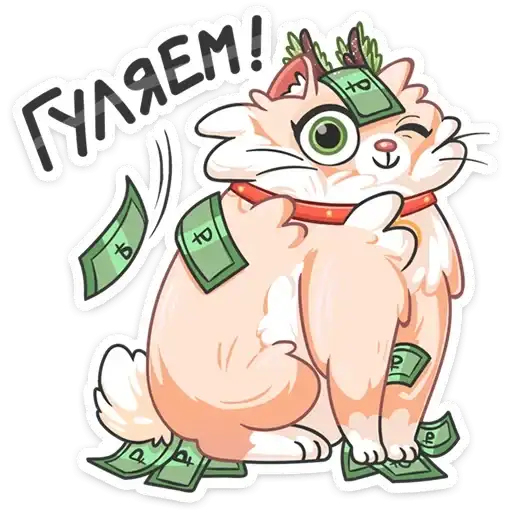 Sticker 💵