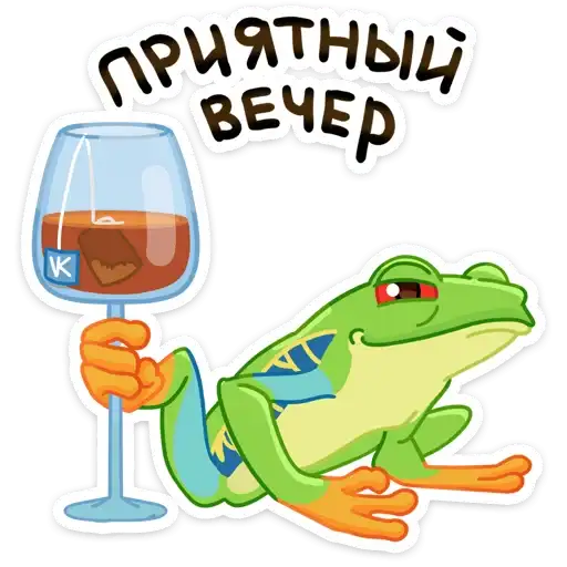 Sticker 🍷
