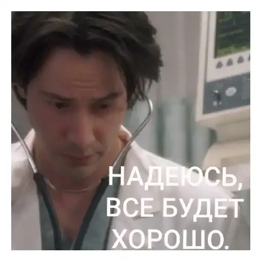 Sticker 👩‍⚕️