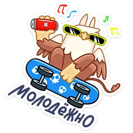 Sticker 😎