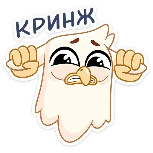 Sticker 😬