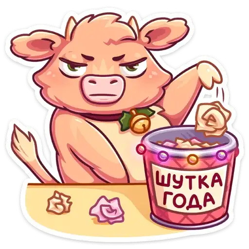 Sticker 🐂