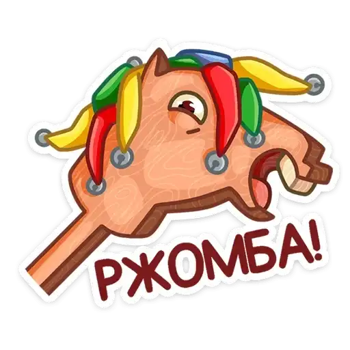 Sticker 🐴