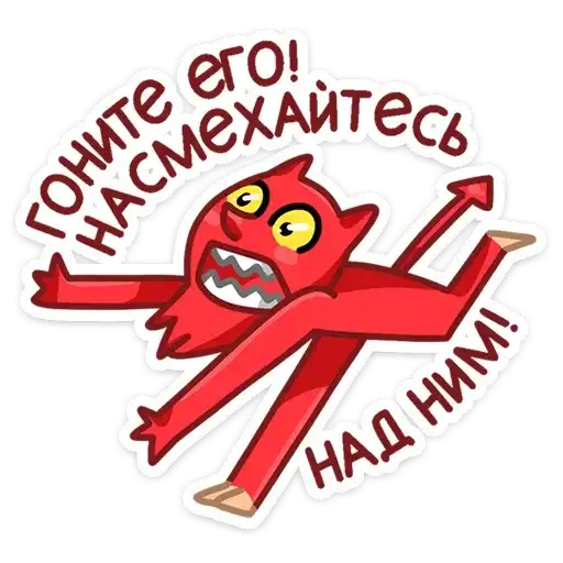 Sticker 🏃‍♂️