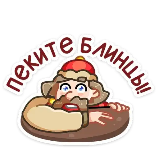 Sticker 🥞
