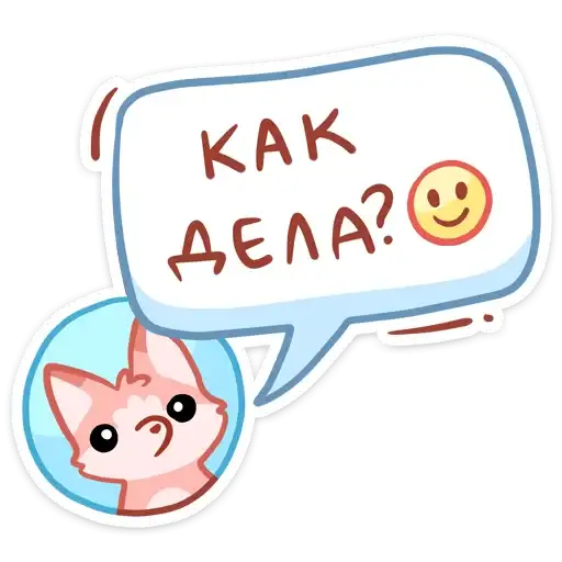 Sticker 🤔