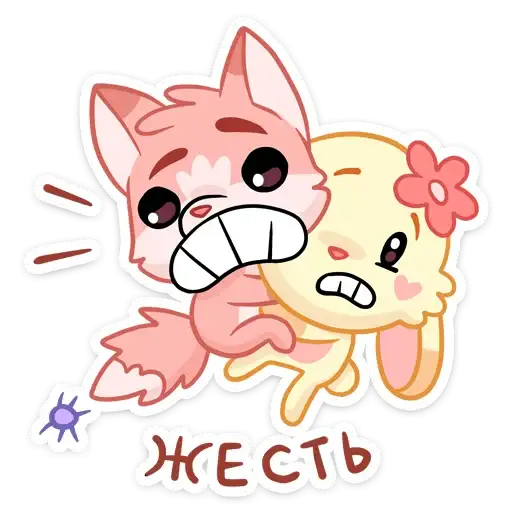 Sticker 😰