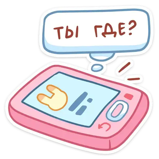 Sticker 💬