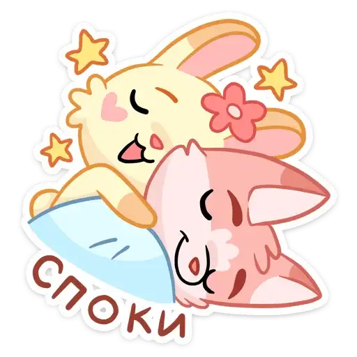 Sticker 😴