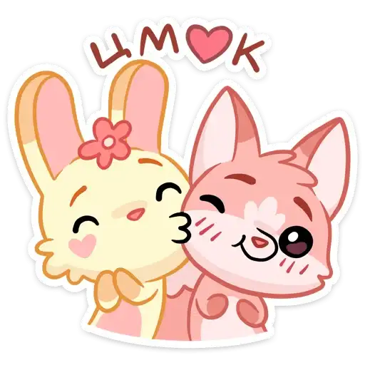 Sticker 😘