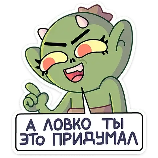 Sticker 😏