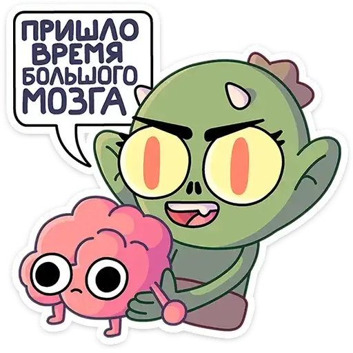 Sticker 🧠