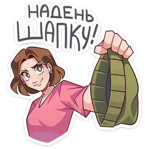 Sticker 🥳
