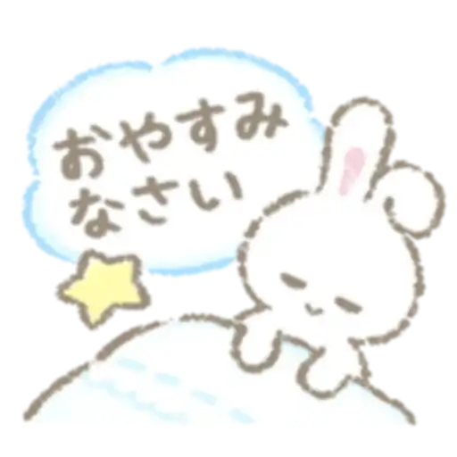 Sticker 🏥