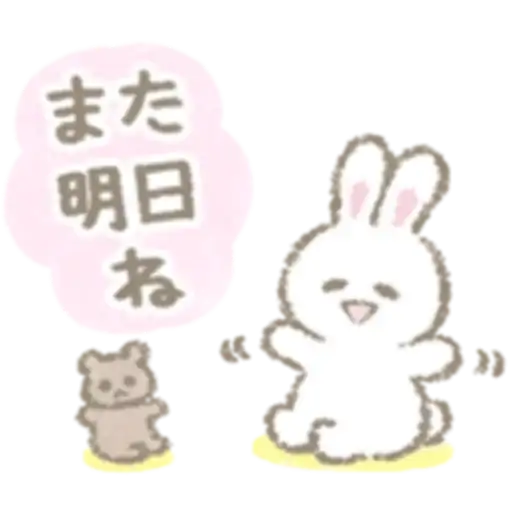 Sticker 🧸