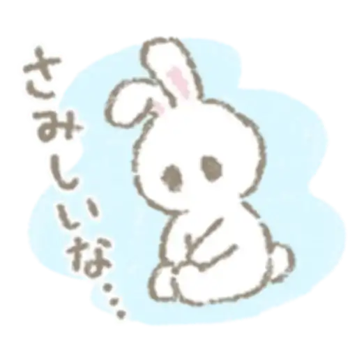 Sticker 🍮