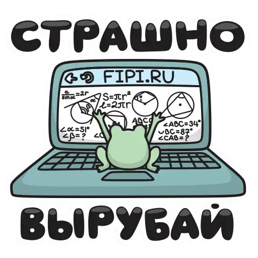 Sticker 💻