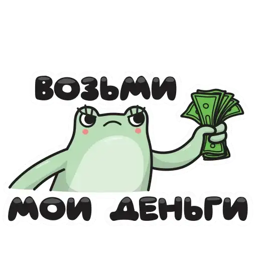 Sticker 💸