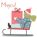 Зима с МТС ❄️ preview