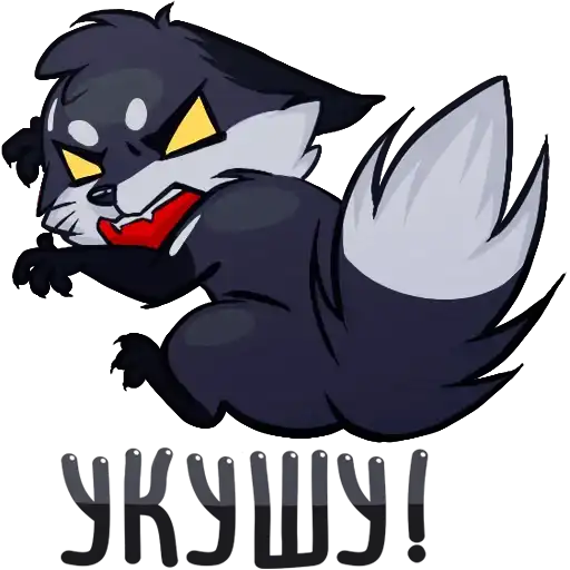 Sticker 🦊