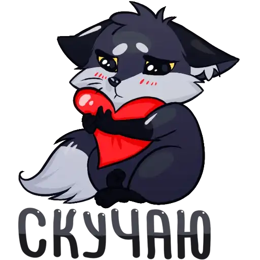 Sticker 🦊