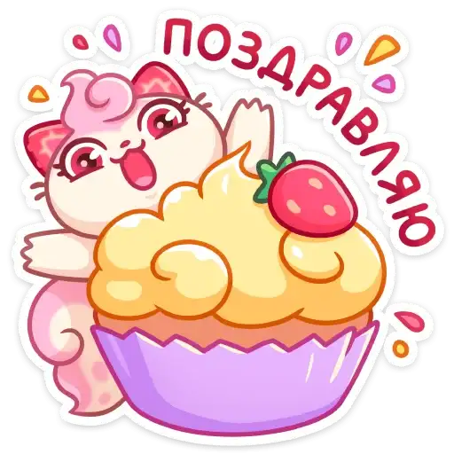 Sticker 🧁