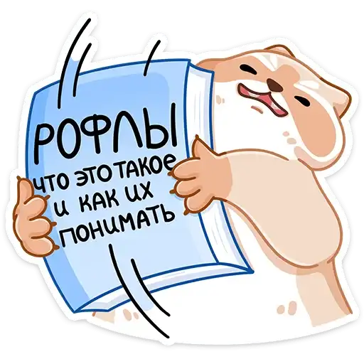 Sticker 😃