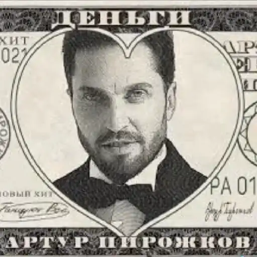 АРТУР ПИРОЖКОВ НАСТАВИТ МУЖУ РОЖКОВ preview