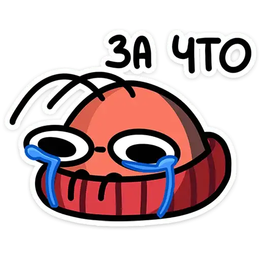 Sticker 😭