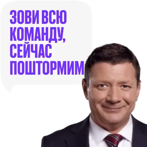 Последний министр» на КиноПоиск HD preview