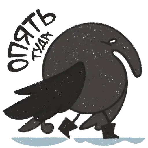 Sticker 🚶‍➡️