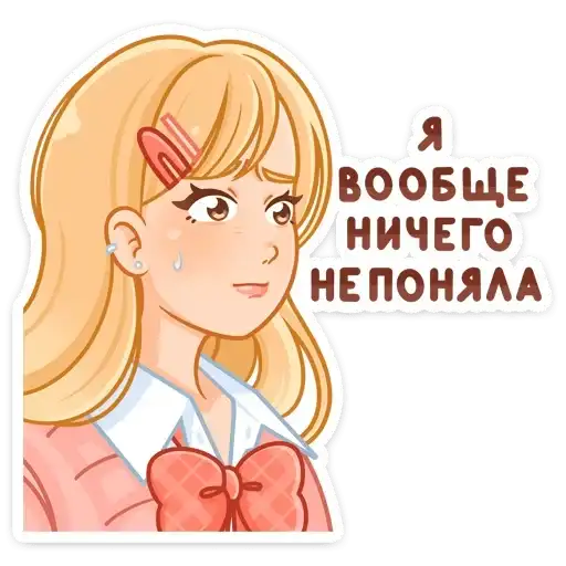 Sticker 😐