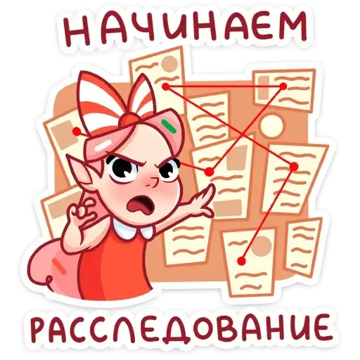 Sticker 🤨