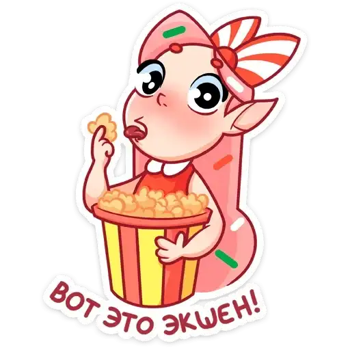 Sticker 🍿