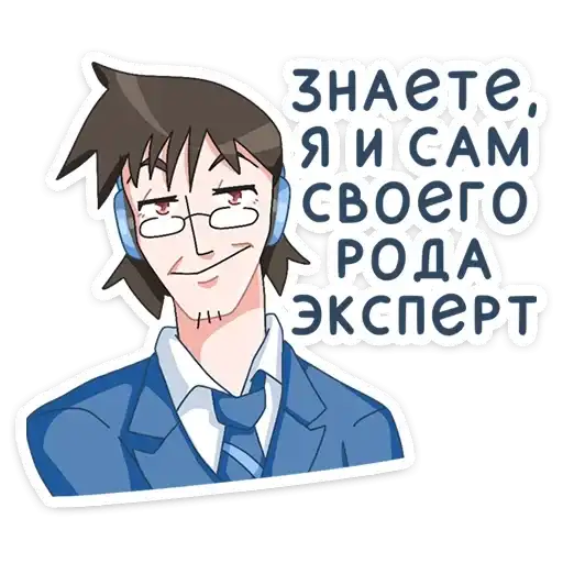 Sticker 😏