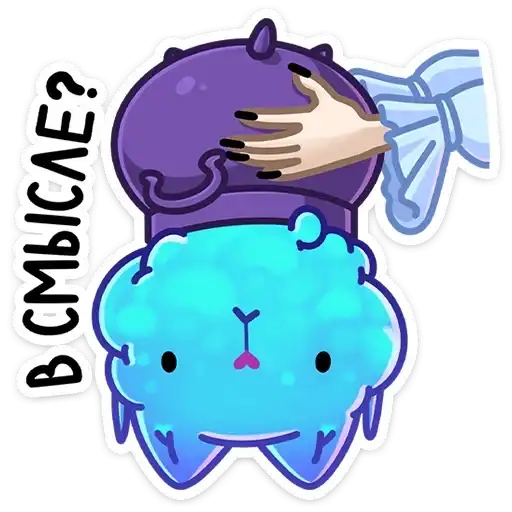 Sticker 🤔