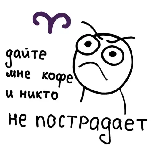 Знаки зодиака preview